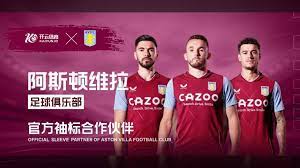 也為台灣的 也為台灣的